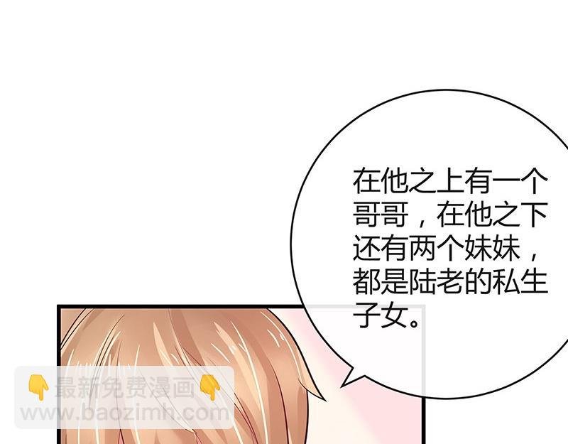 第57话 又不是要嫁给他