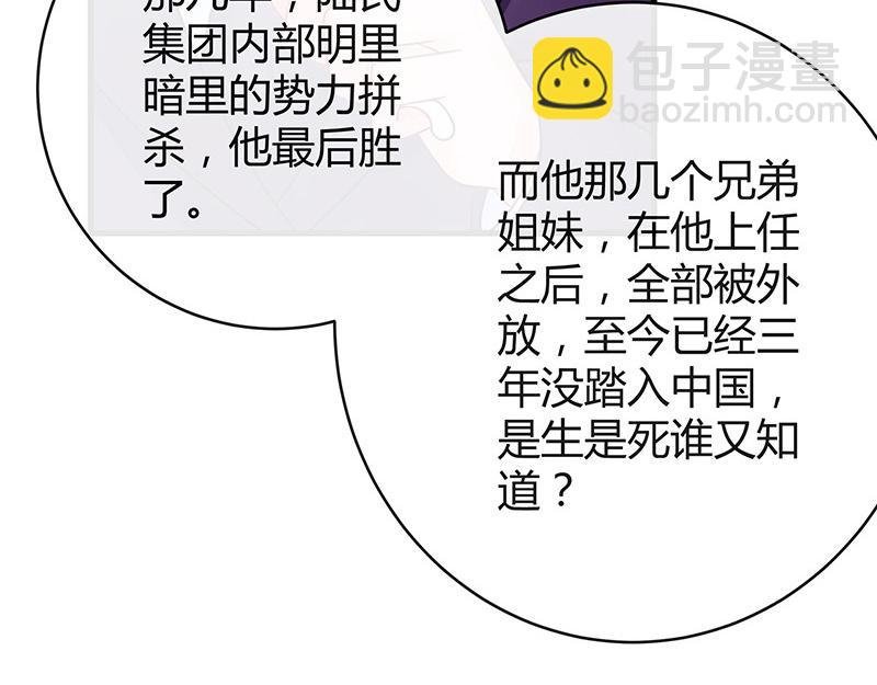 第57话 又不是要嫁给他