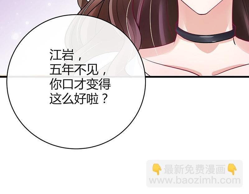 第57话 又不是要嫁给他