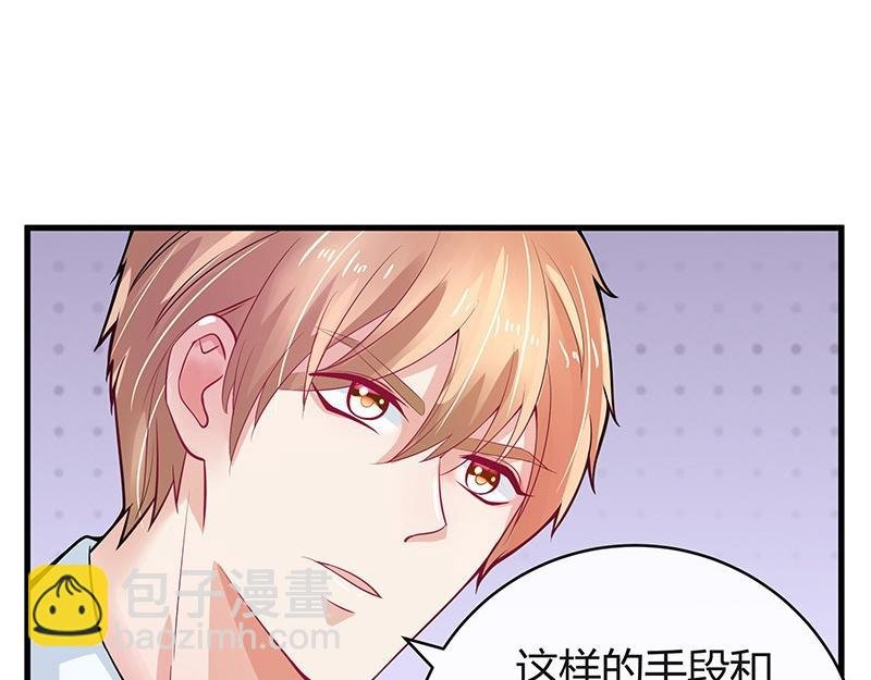 第57话 又不是要嫁给他