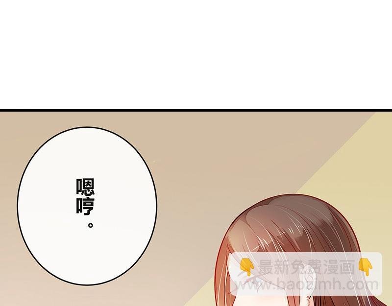 第57话 又不是要嫁给他