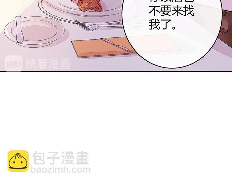 第57话 又不是要嫁给他