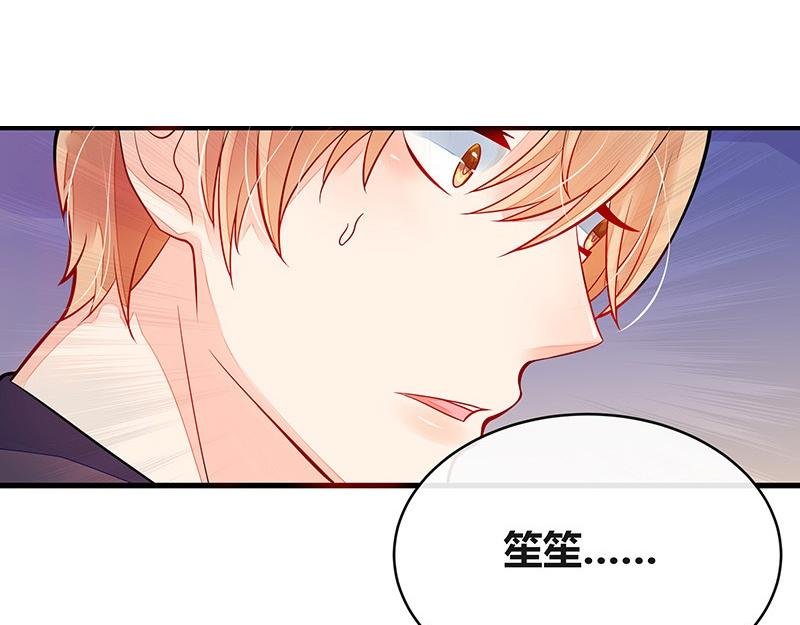 第57话 又不是要嫁给他