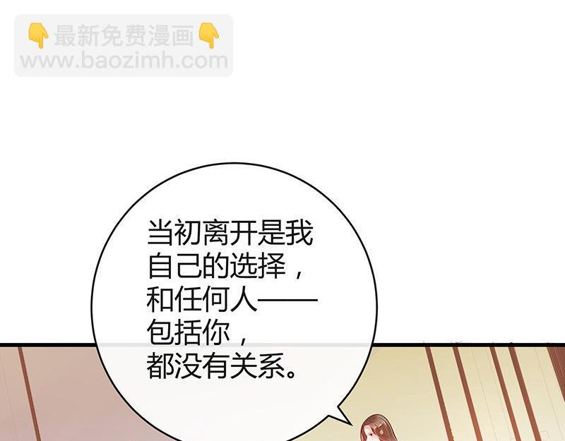 第57话 又不是要嫁给他