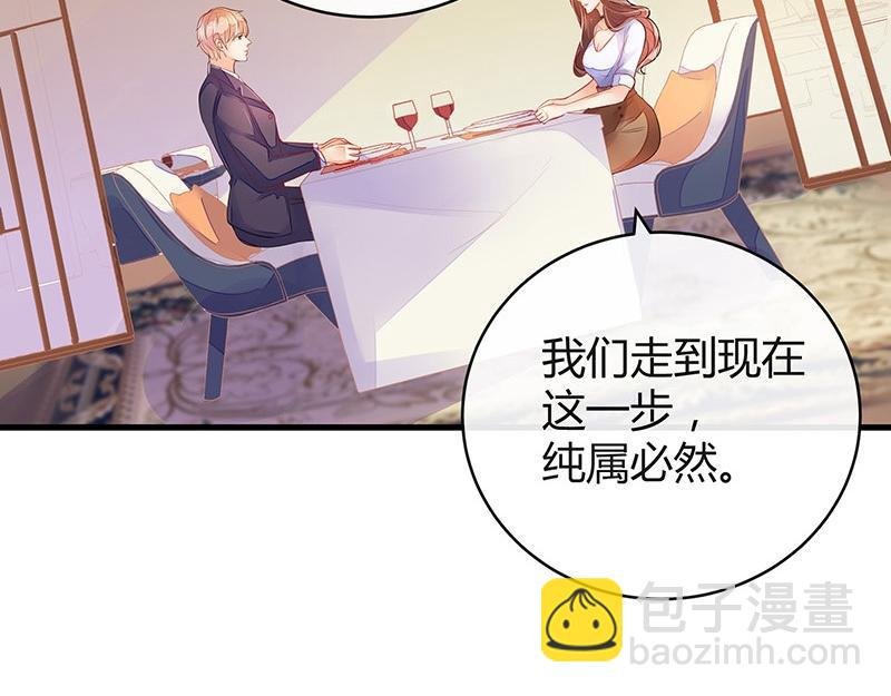 第57话 又不是要嫁给他