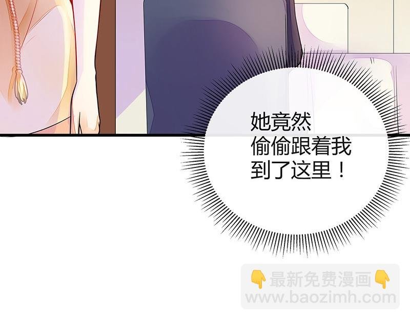 第57话 又不是要嫁给他