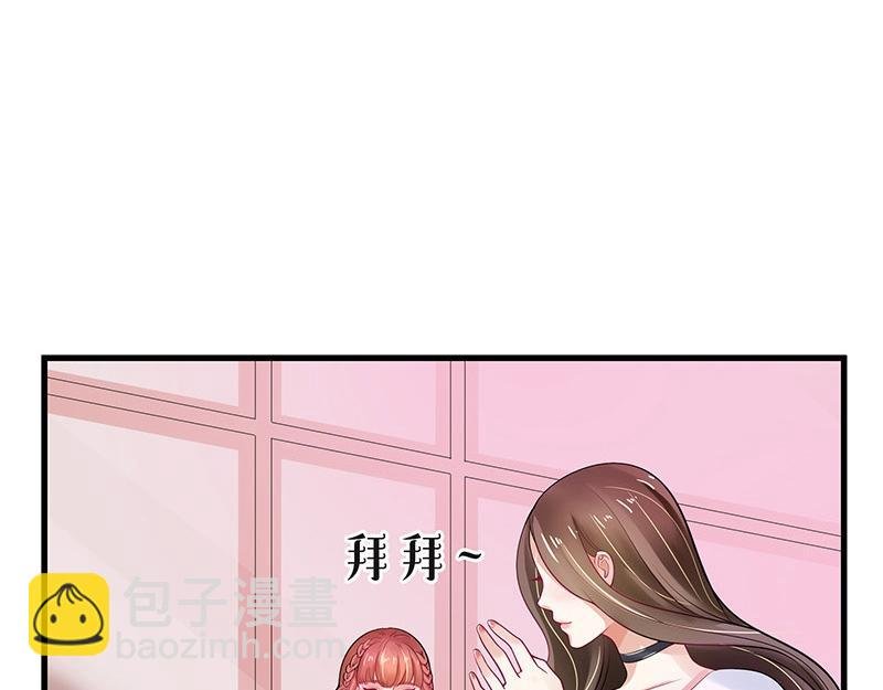 第57话 又不是要嫁给他