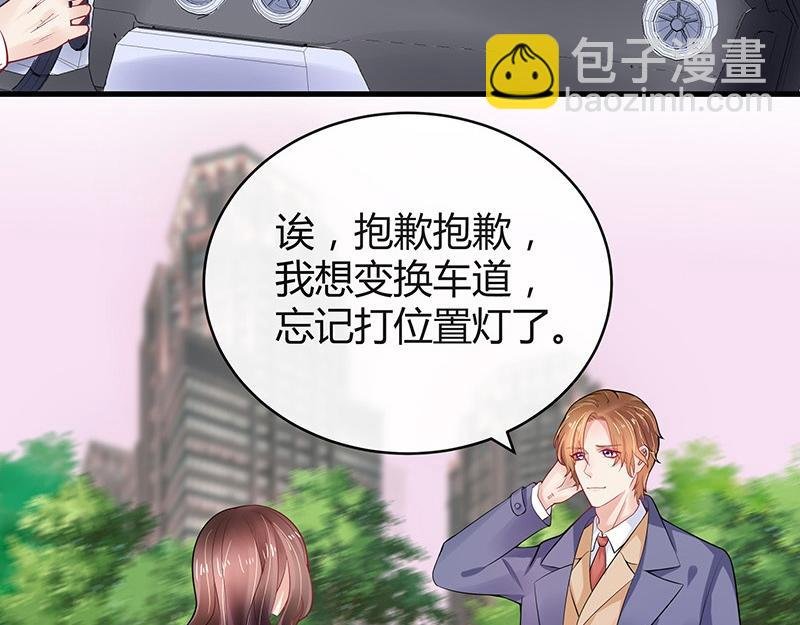 第58话 被包围的诡异感 1