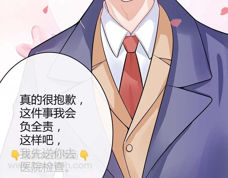 第58话 被包围的诡异感 1