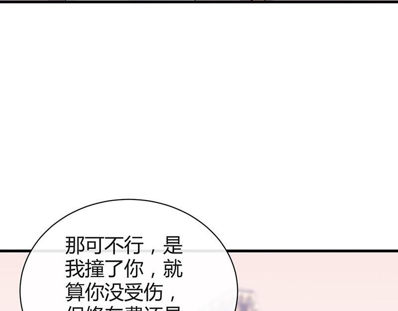 第58话 被包围的诡异感 1