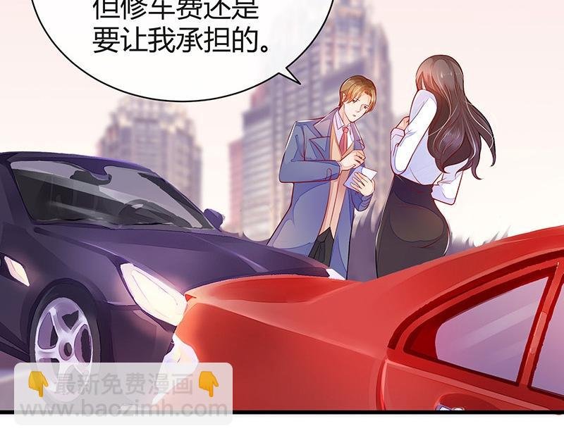 第58话 被包围的诡异感 1