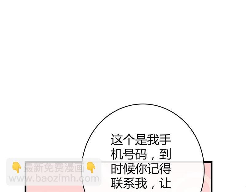 第58话 被包围的诡异感 1