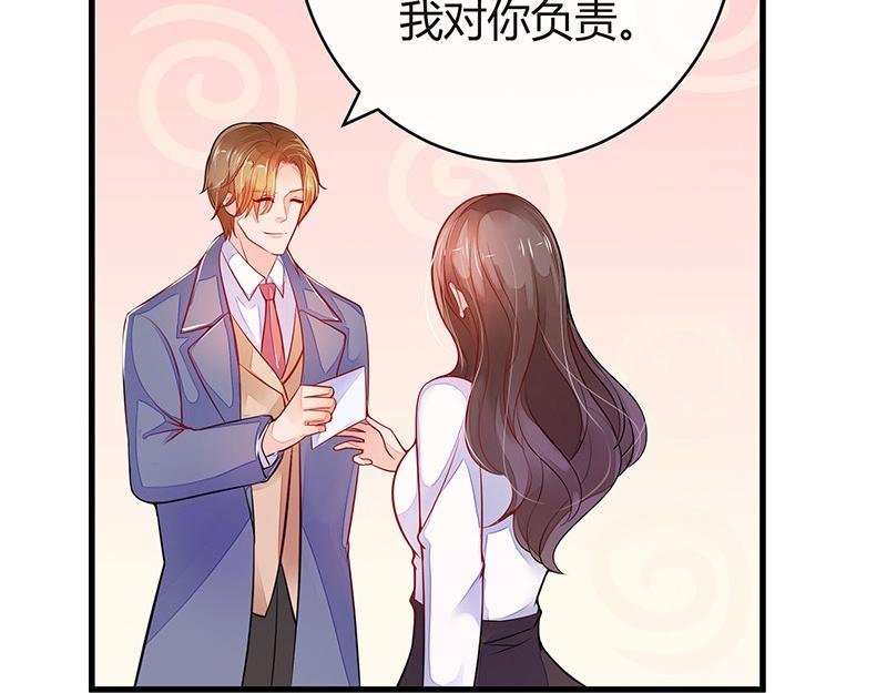 第58话 被包围的诡异感 1