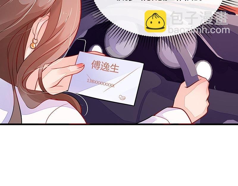 第58话 被包围的诡异感 1