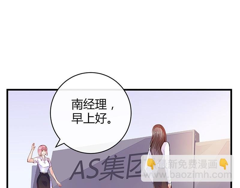 第58话 被包围的诡异感 1