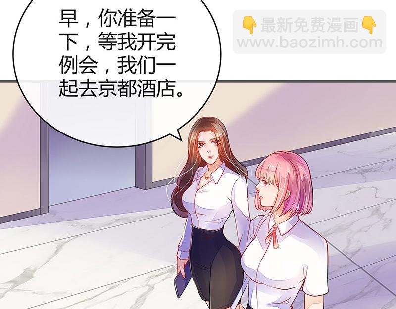 第58话 被包围的诡异感 1