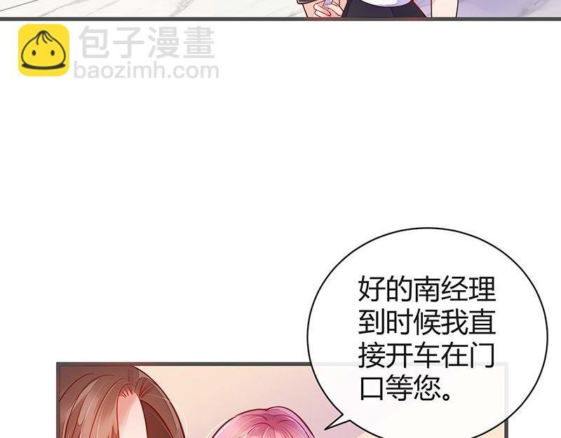 第58话 被包围的诡异感 1