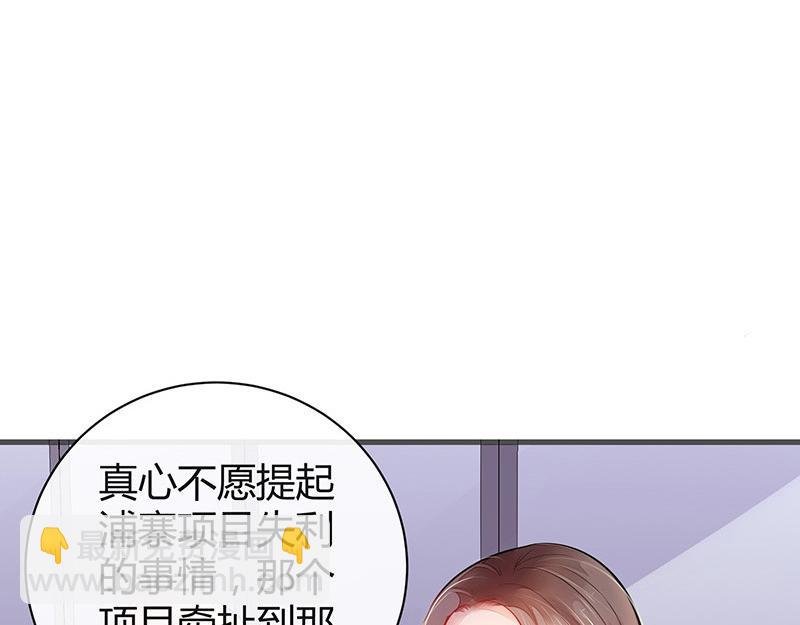 第58话 被包围的诡异感 1