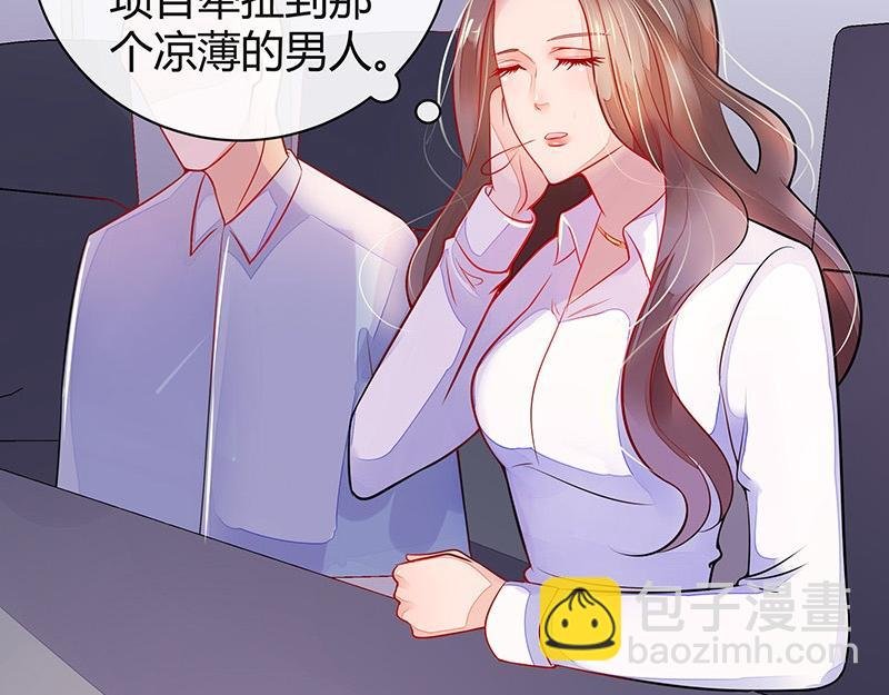 第58话 被包围的诡异感 1