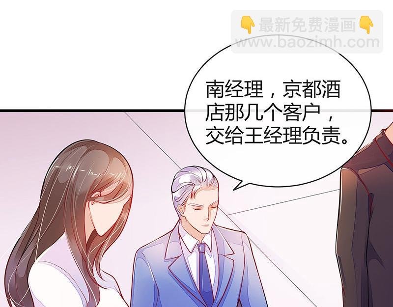 第58话 被包围的诡异感 1