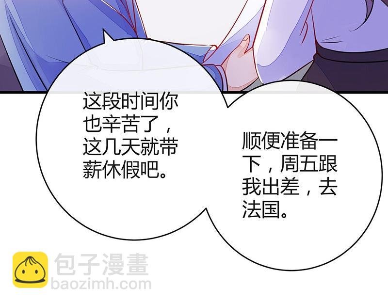 第58话 被包围的诡异感 1