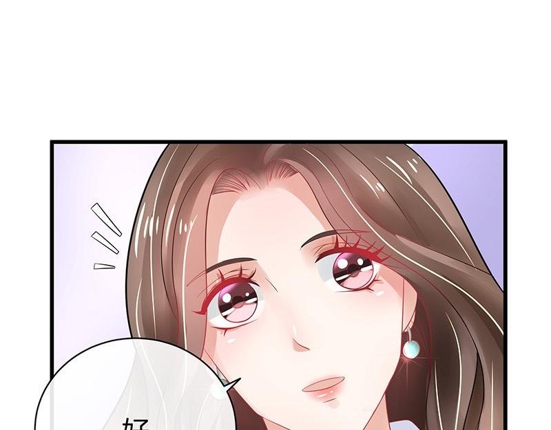 第58话 被包围的诡异感 1