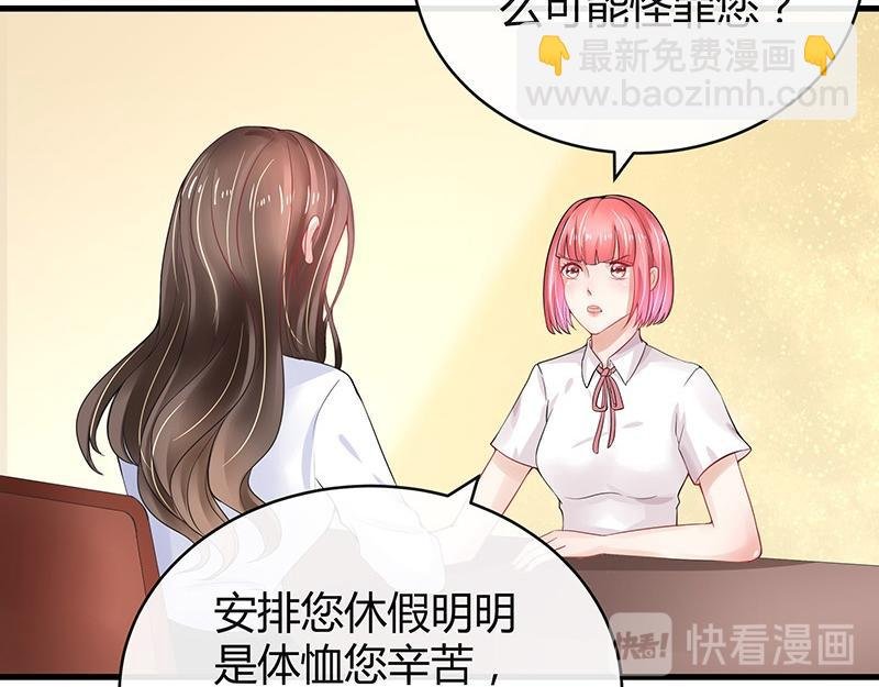 第58话 被包围的诡异感 1