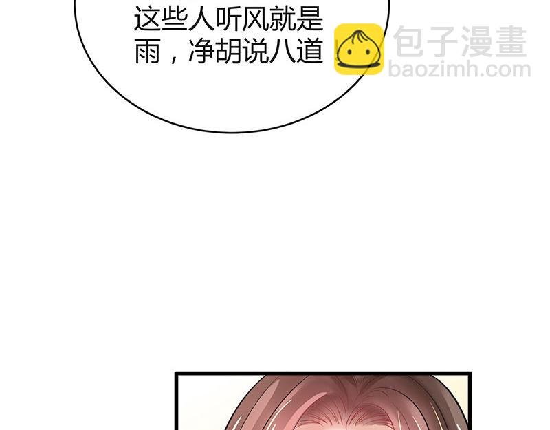 第58话 被包围的诡异感 1