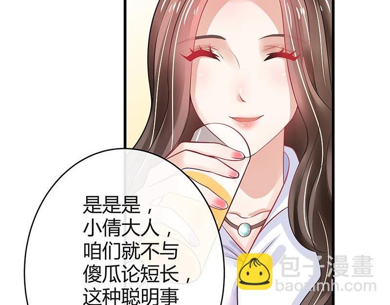 第58话 被包围的诡异感 1