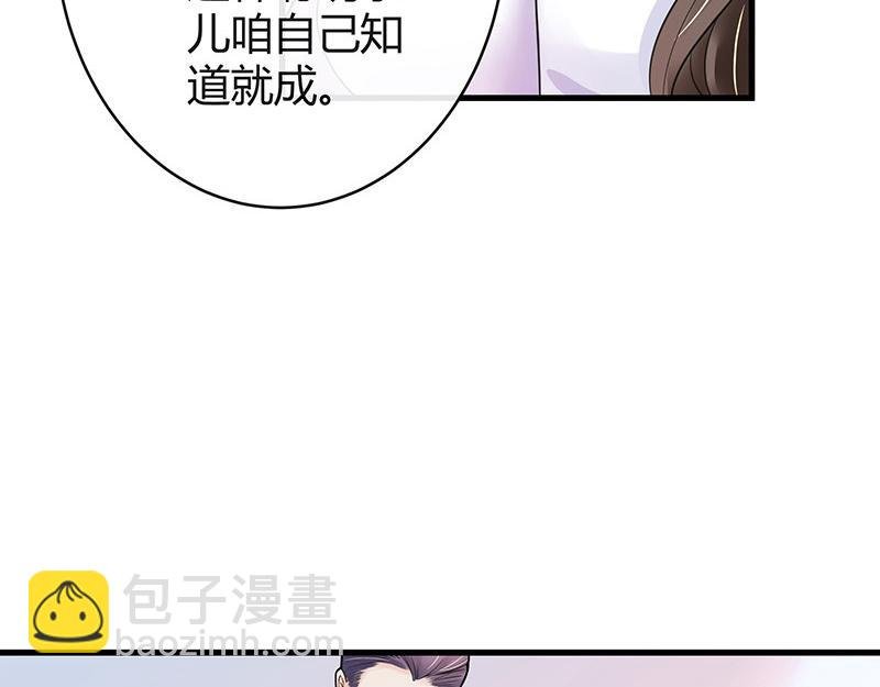 第58话 被包围的诡异感 1