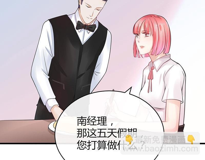 第58话 被包围的诡异感 1