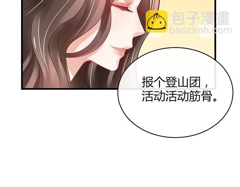 第58话 被包围的诡异感 1