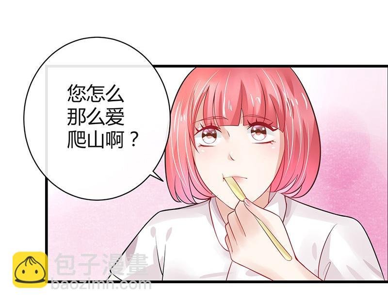第58话 被包围的诡异感 1