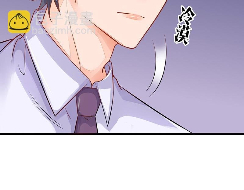第59话 被包围的诡异感 2
