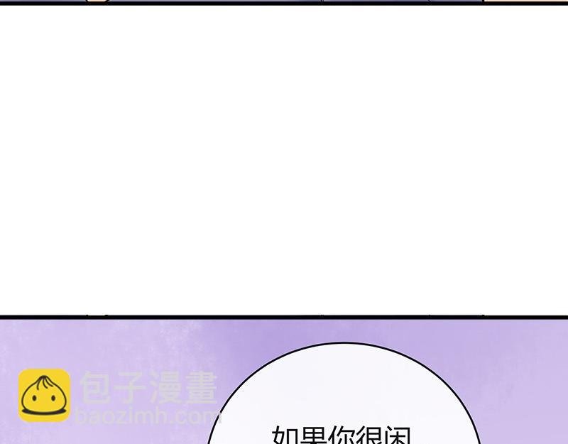 第59话 被包围的诡异感 2