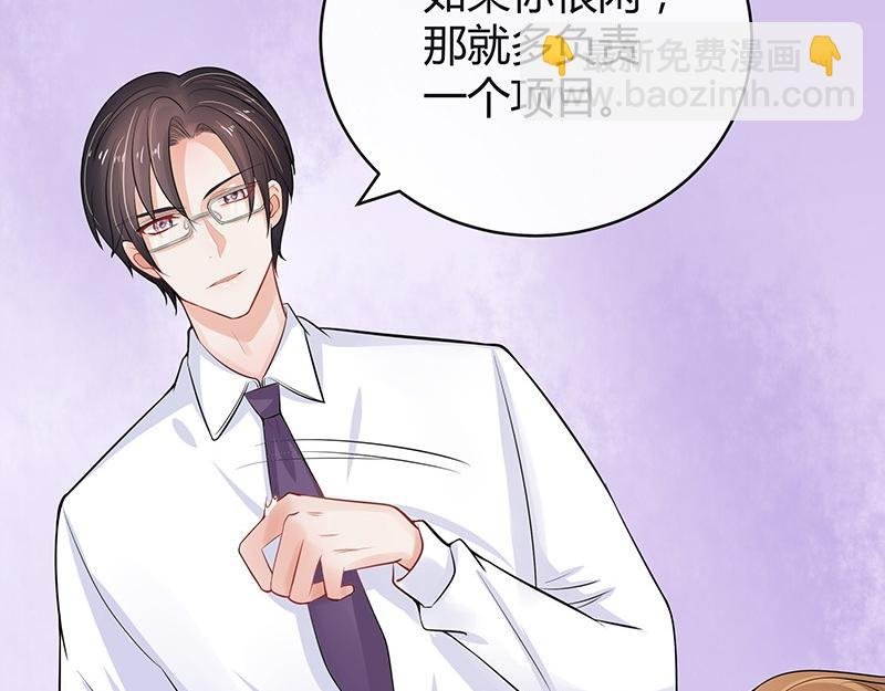 第59话 被包围的诡异感 2