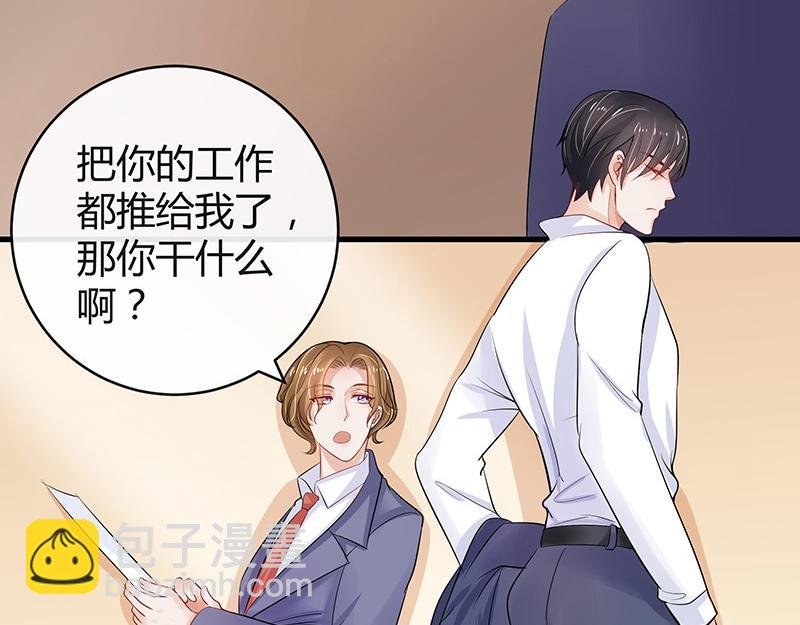 第59话 被包围的诡异感 2