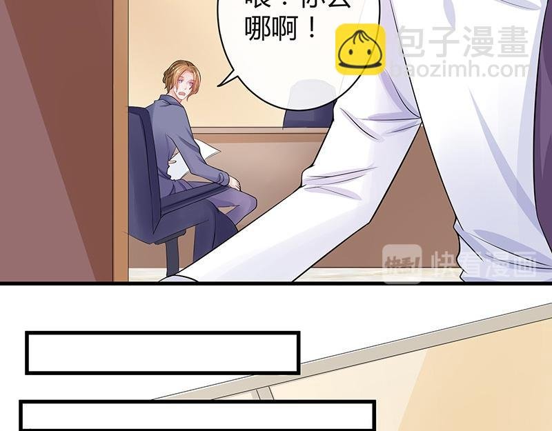 第59话 被包围的诡异感 2