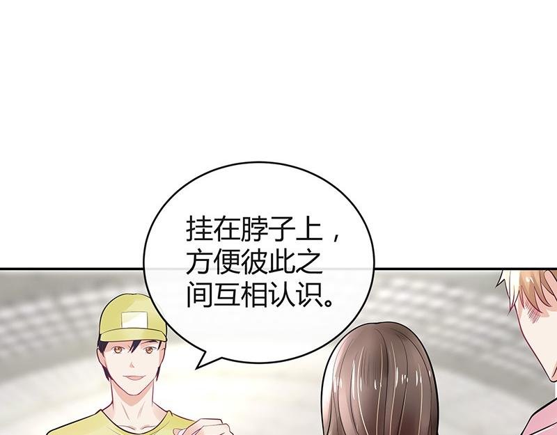 第59话 被包围的诡异感 2