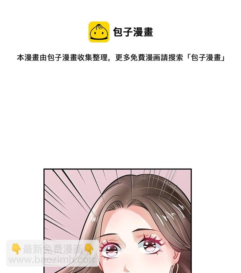 第59话 被包围的诡异感 2