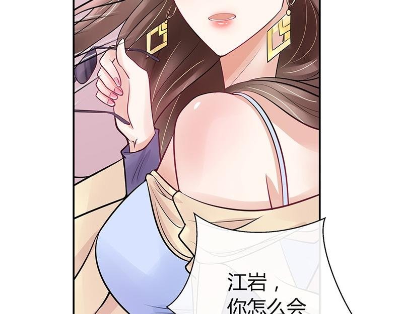 第59话 被包围的诡异感 2