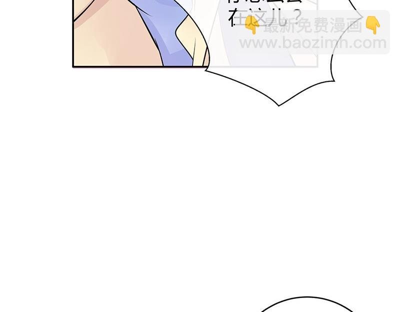 第59话 被包围的诡异感 2