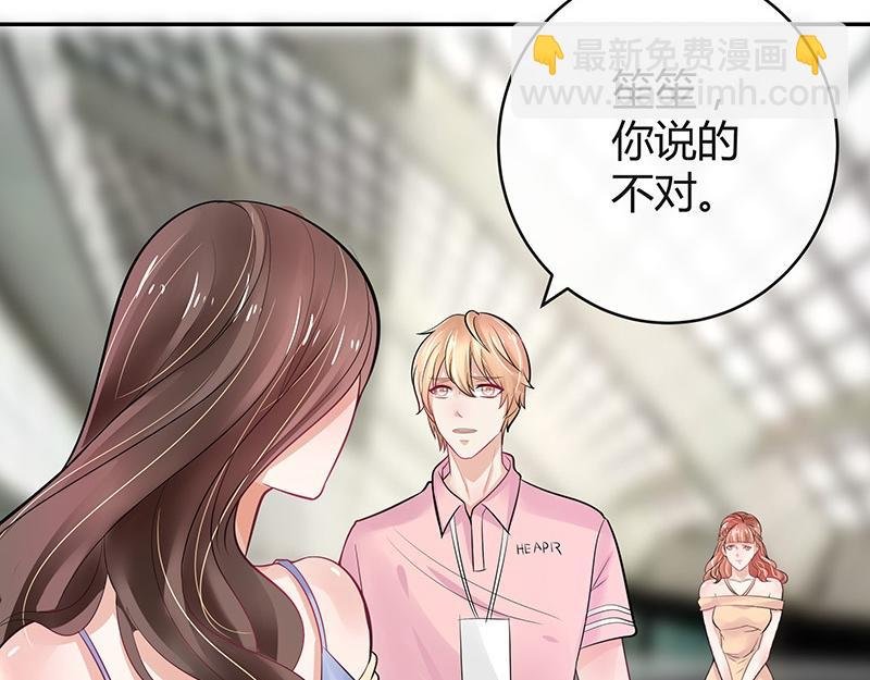 第59话 被包围的诡异感 2