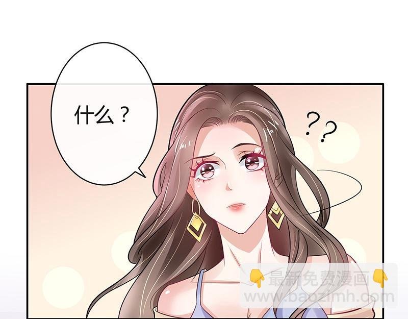 第59话 被包围的诡异感 2