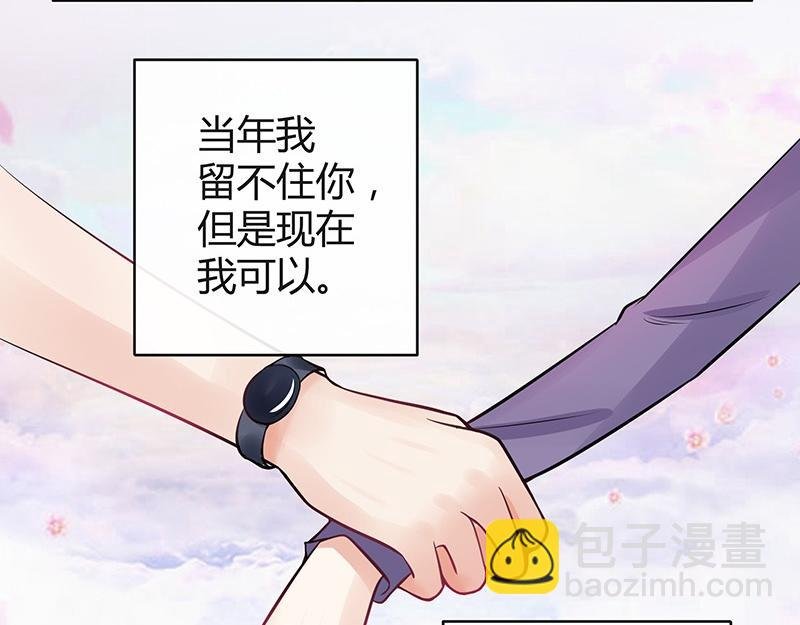 第59话 被包围的诡异感 2