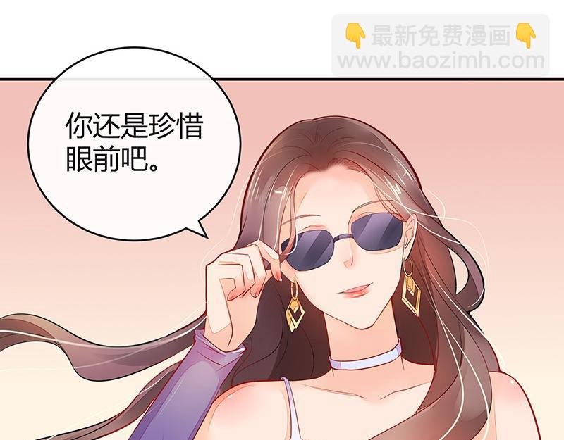 第59话 被包围的诡异感 2