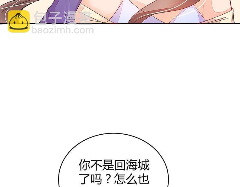 第59话 被包围的诡异感 2