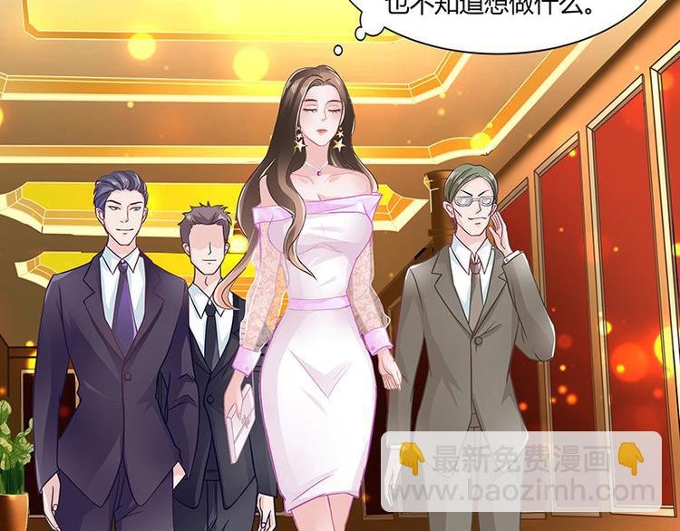 第6话 不怀好意的男人