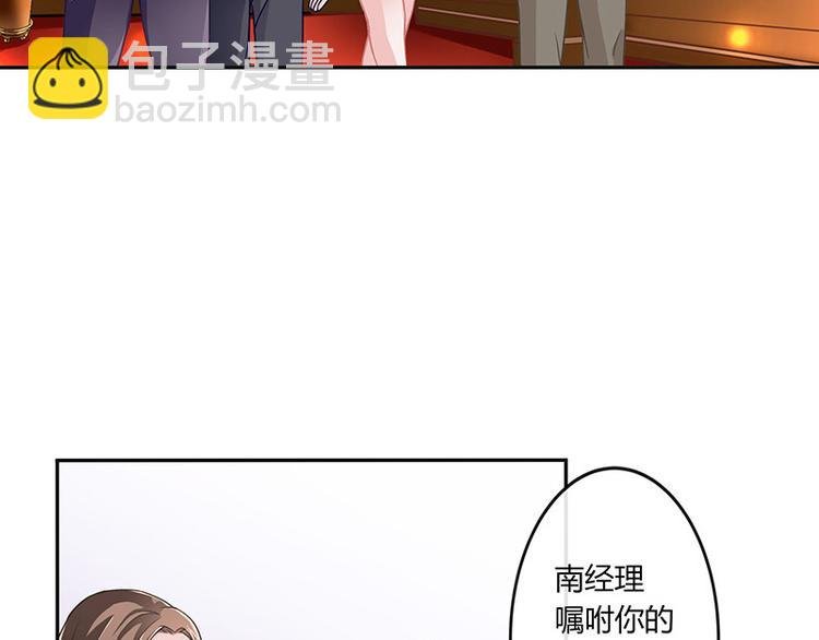 第6话 不怀好意的男人