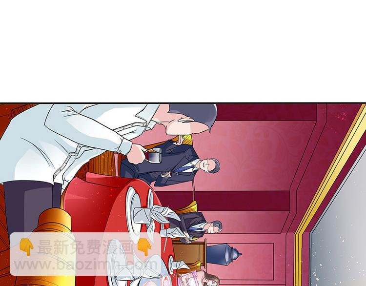 第6话 不怀好意的男人